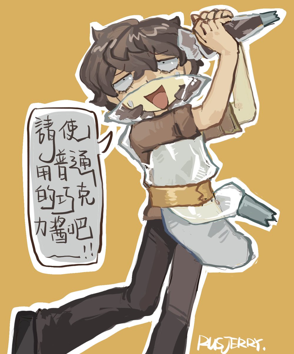 Rusjerry🐭(commissions open) tweet media