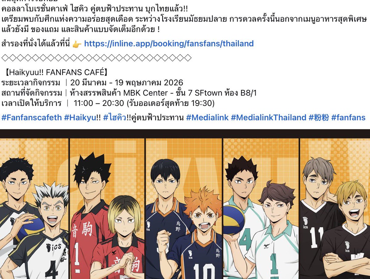 Kyokooong's tweet photo. เขากลับมา????!!! เจอกันคับโบร๋ น่าจะอร่อยขึ้นนะเพราะล่าสุดไปของฟรีเรนคือพลิกดินสู่ดาวมากกกกกก https://t.co/ChPxetPywS