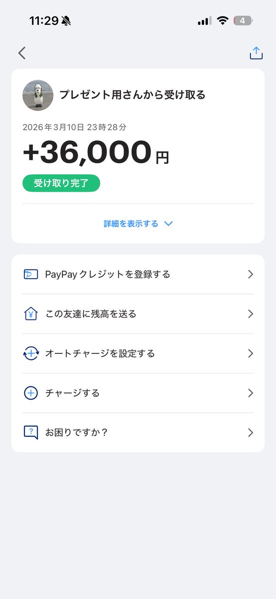 敬光きのこ tweet media