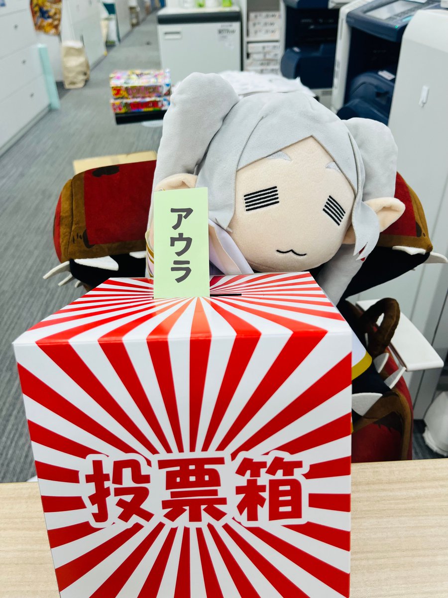 『葬送のフリーレン』公式 tweet media