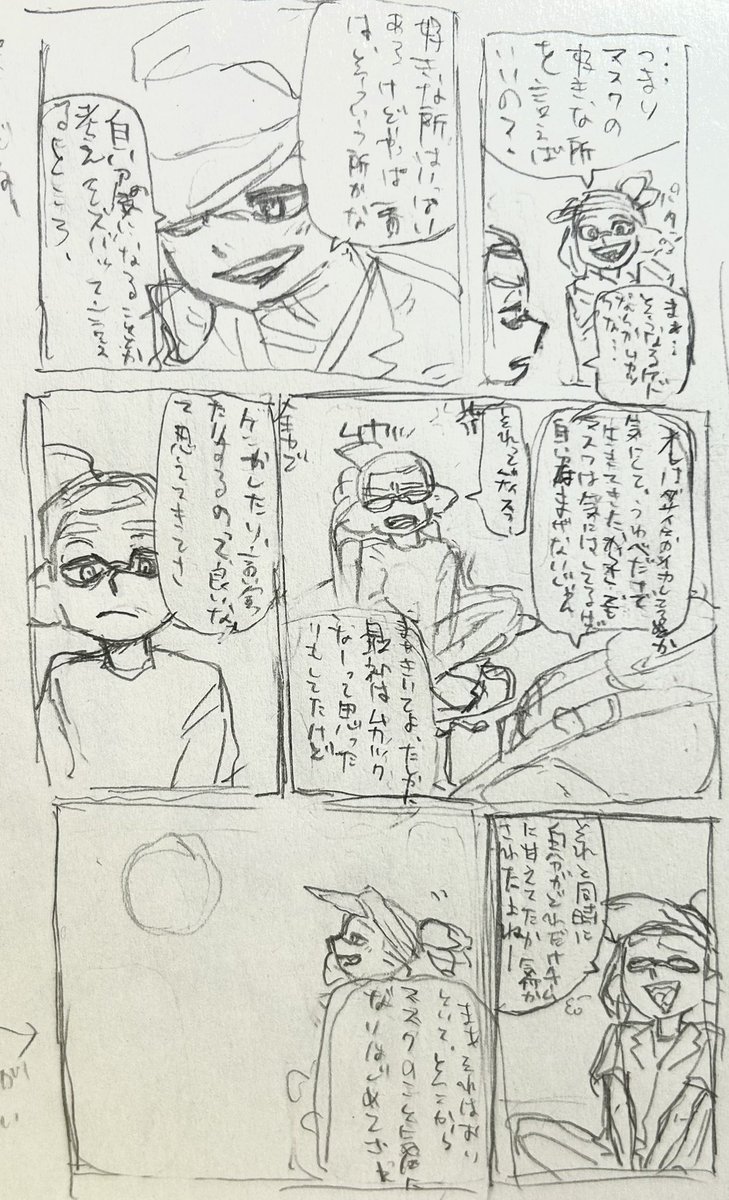 フォト丸。 tweet media