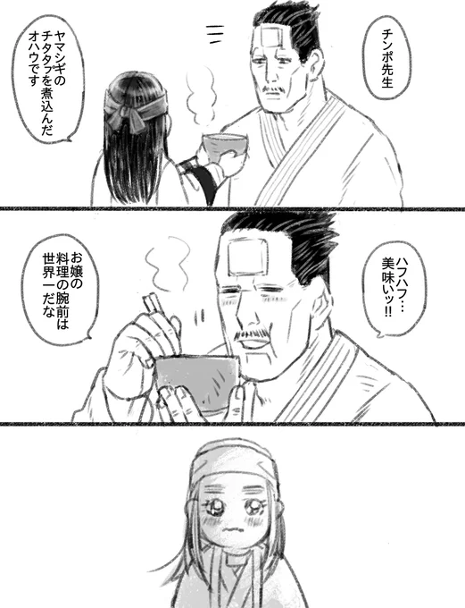 うれしい (再掲) 
