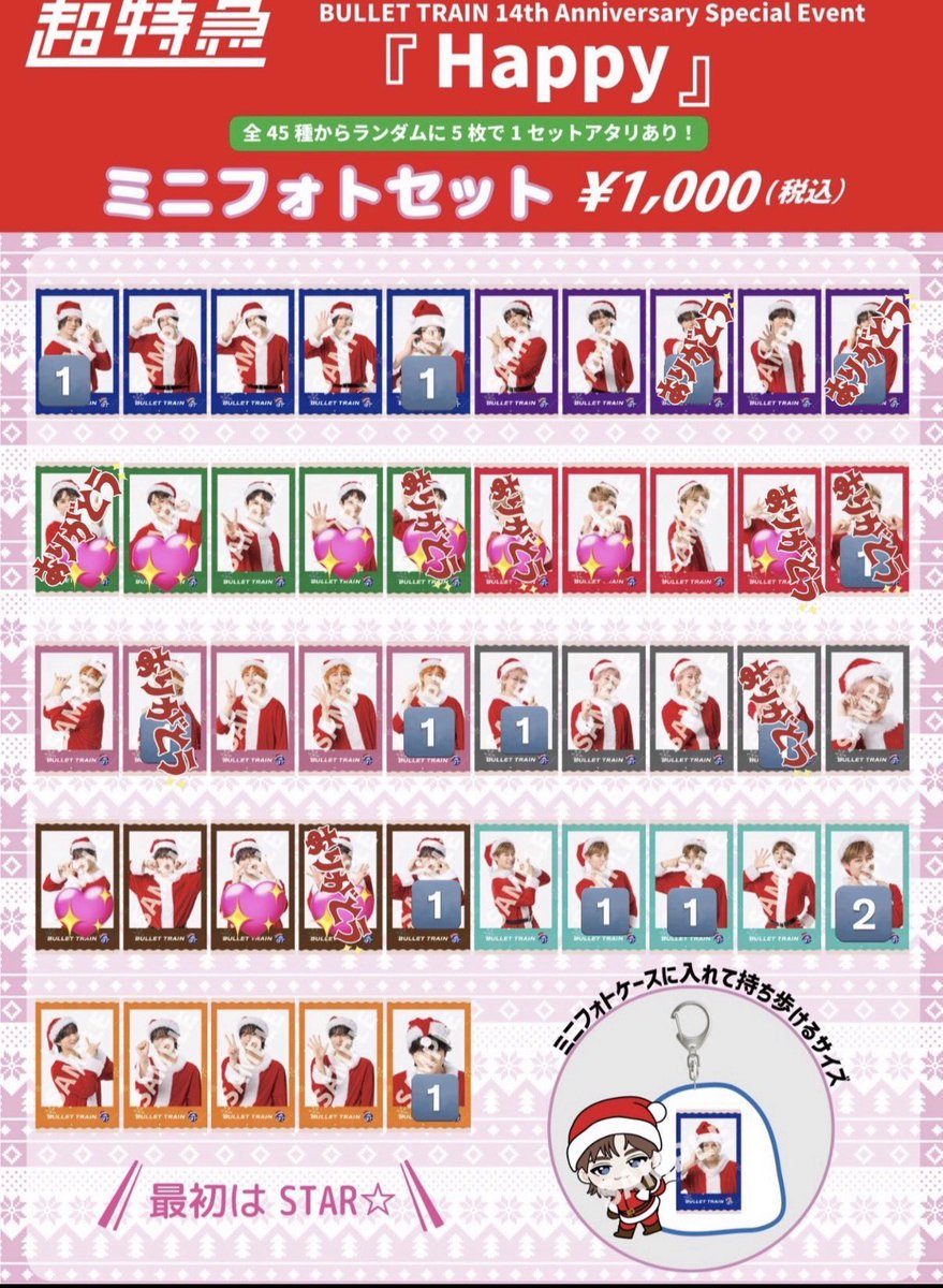 さきっちょ(なおくん命名) tweet media