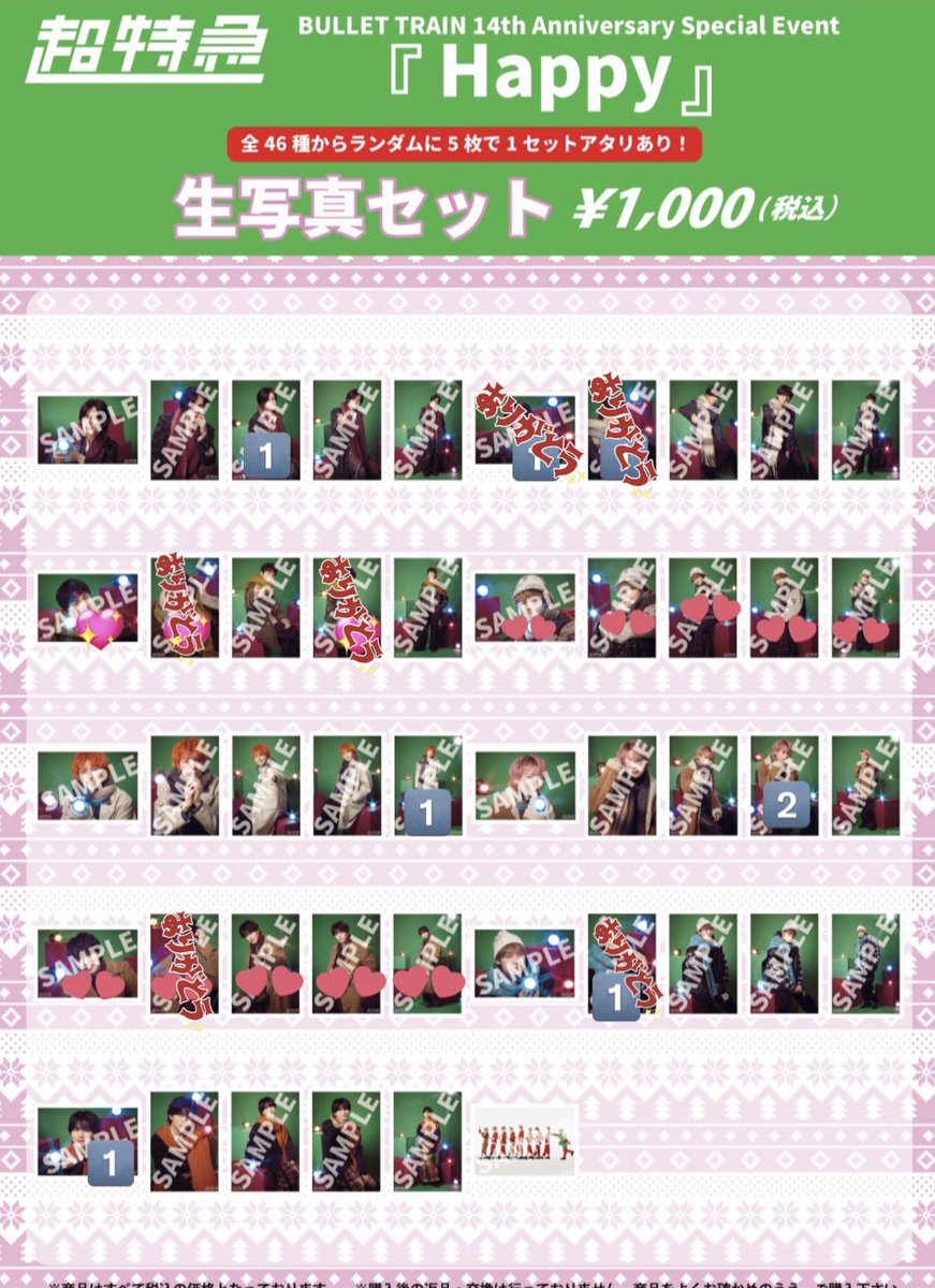 さきっちょ(なおくん命名) tweet media