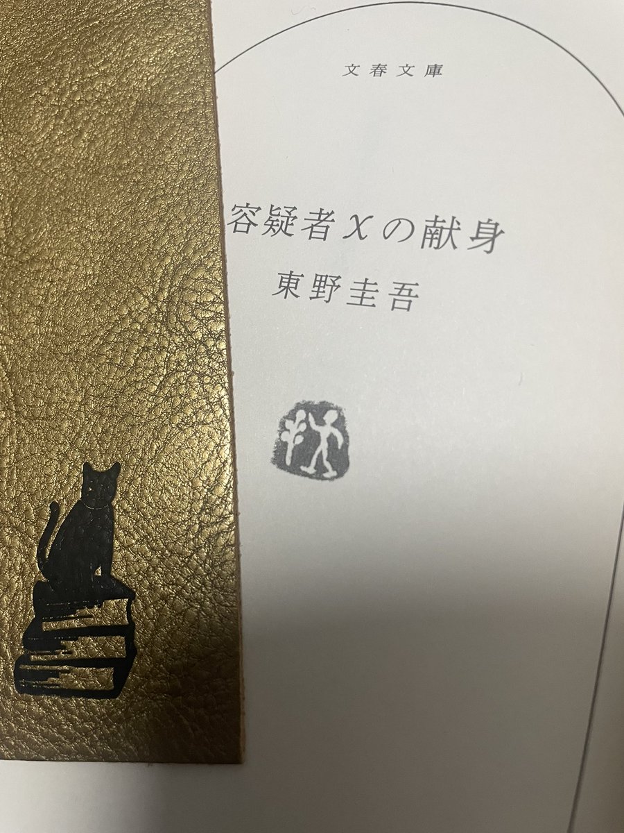 けいご🦊 tweet media