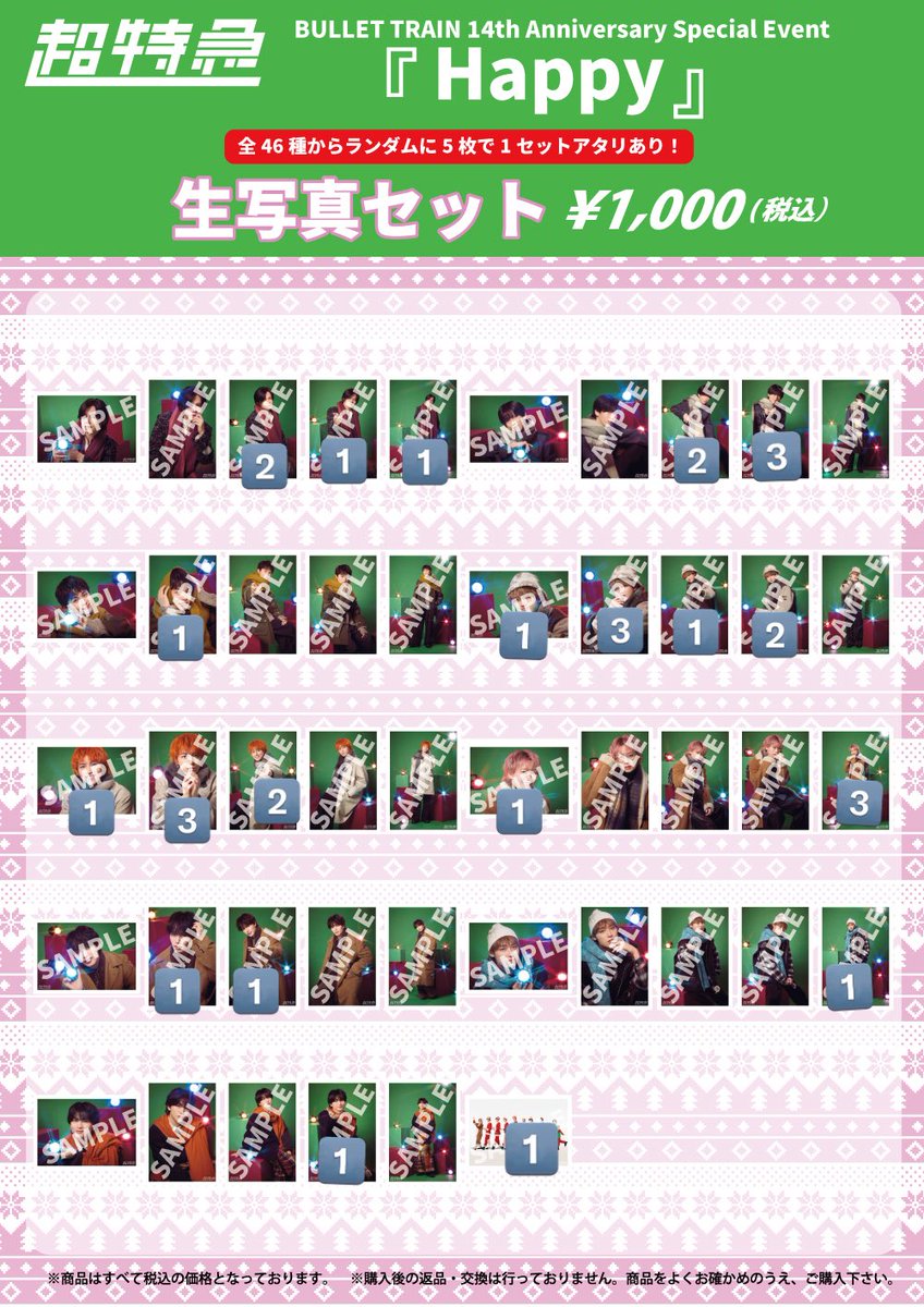 抹茶🍵 tweet media