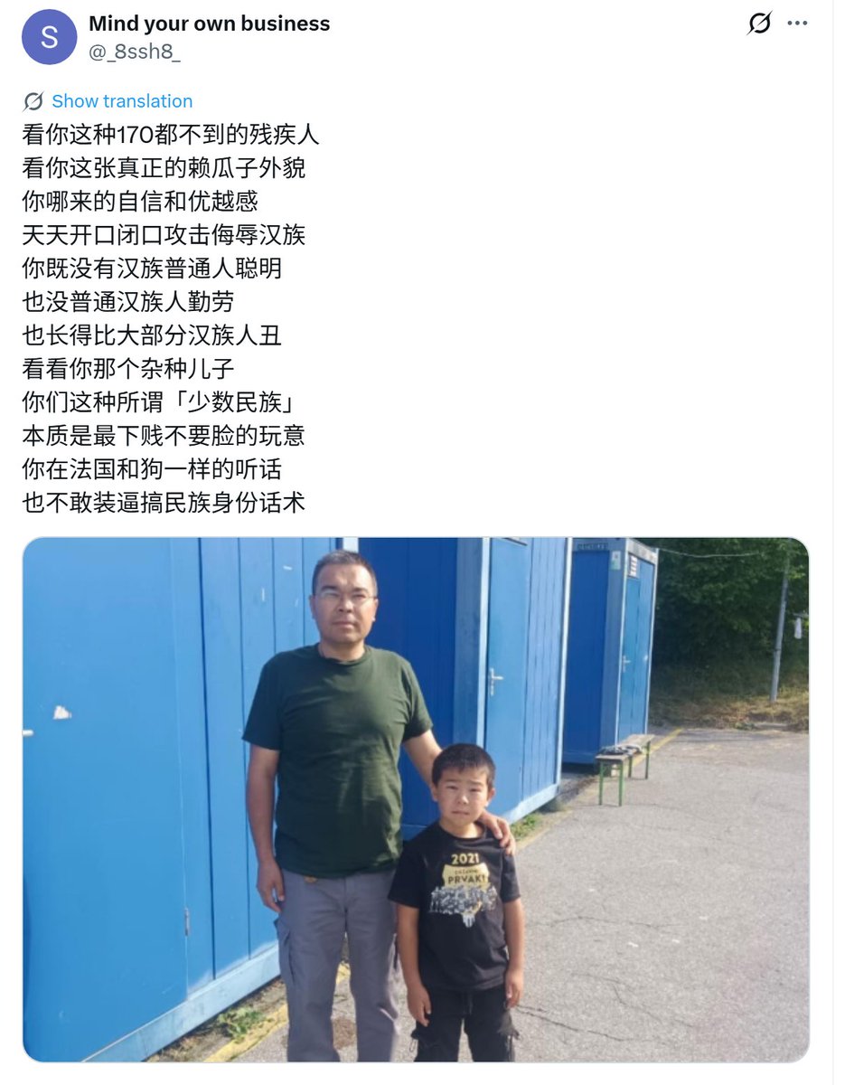 Mind your own business tweet media