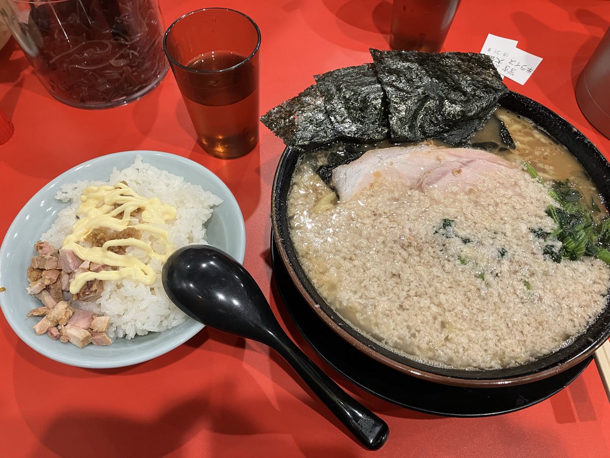 鬼道家きちゃ〜