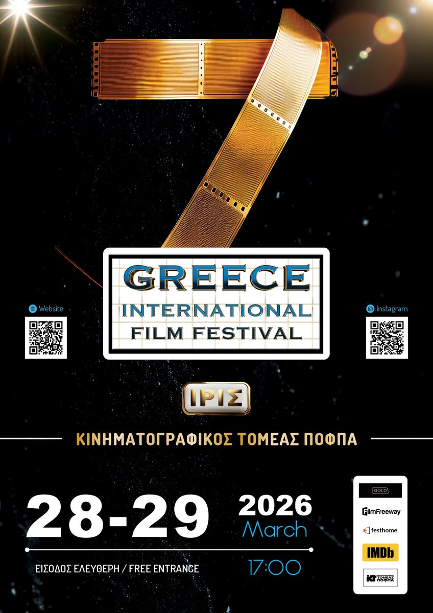 Greece International Film Festival tweet media