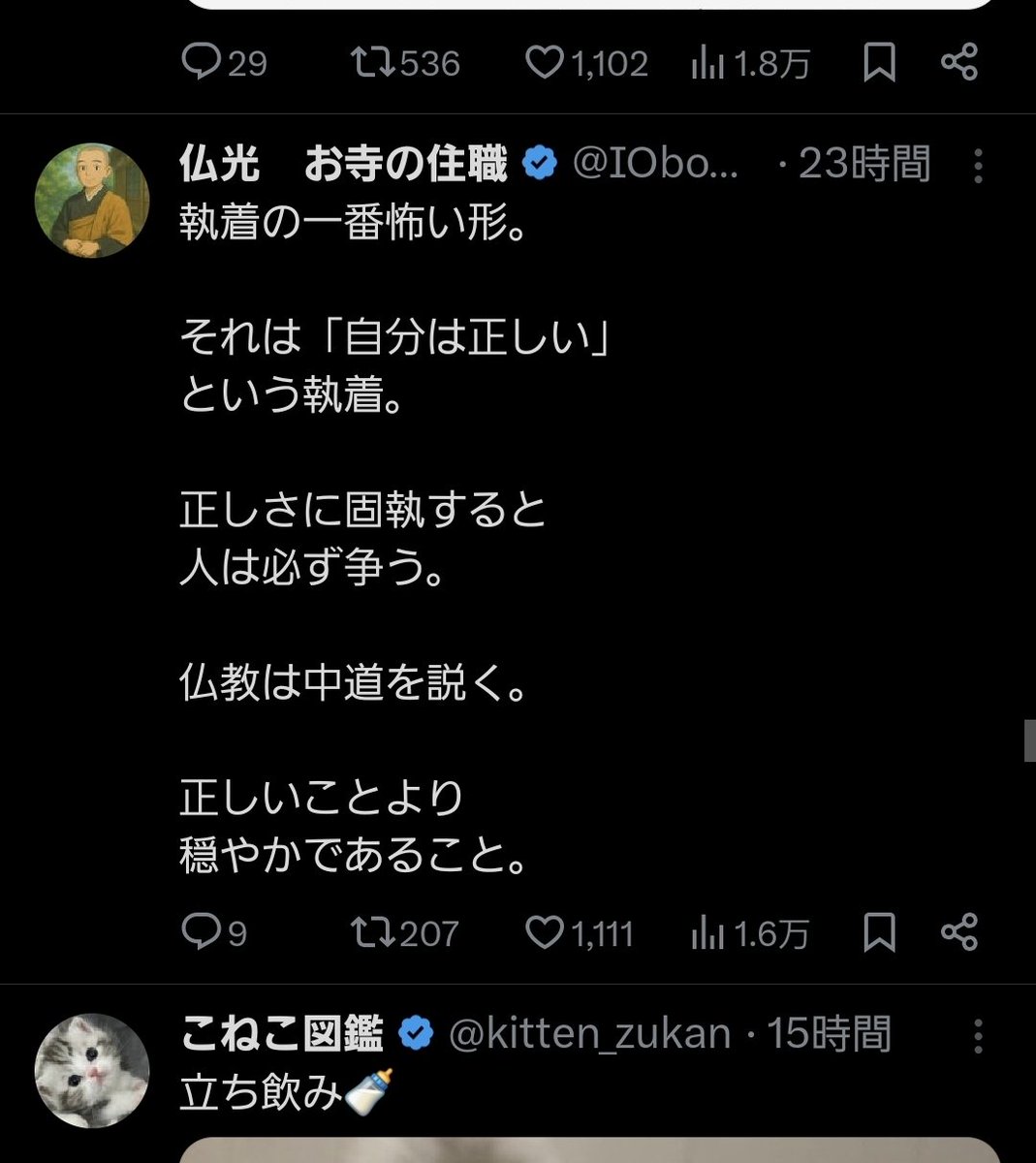 3510sN's tweet photo. つっかかってきたわ、案の定。
私が穏やかでいるのが耐えられないから嫌がらせをする、だから正論で叩きのめす、それを「正しさより穏やかさ」と、ガス燈仕掛けてくる。
さぁ穏やかでないのはどちらでしょうねぇ。。
#嘘つきは泥棒の始まり
#レプティリアン
#ガスライティング
#人殺し集団 #集団拷問
#仄めかし
#アンカリング
#集団ストーカー
#テクノロジー犯罪
#仄めかし
#思考盗聴 #感情誘導
#意識操作 #加害者に人権はない