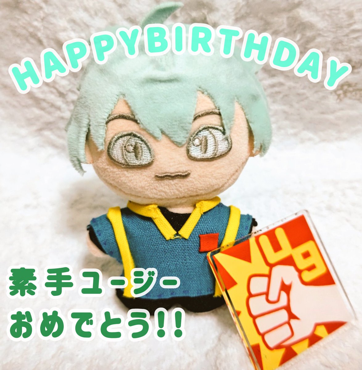 ハッピーバー素手ー！
おめでとうございます🎉
いつも面白い配信をありがとうございます。これからも全力応援✊

#素手ユージー