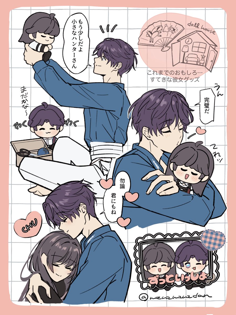 mtutmtutdan's tweet photo. 𝘢 𝘧𝘦𝘸 𝘥𝘢𝘺𝘴 𝘭𝘢𝘵𝘦𝘳🪡 https://t.co/vScArfDfy9
