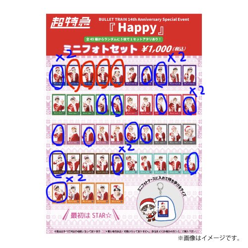 ツキメイ tweet media