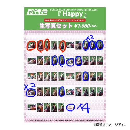 ツキメイ tweet media