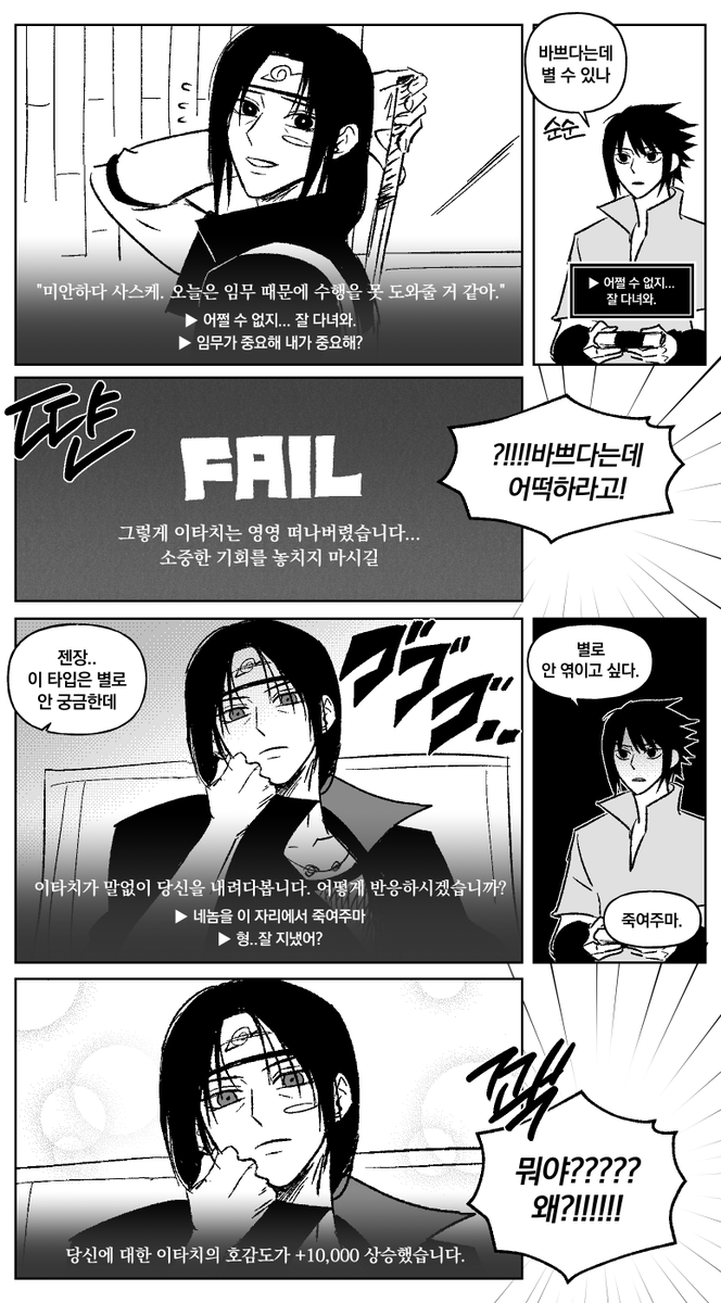 9onran's tweet photo. 형연시 https://t.co/XpcjS0Z9AK