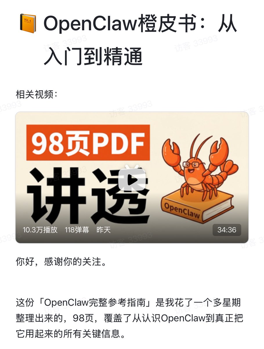 鱼总聊AI tweet media