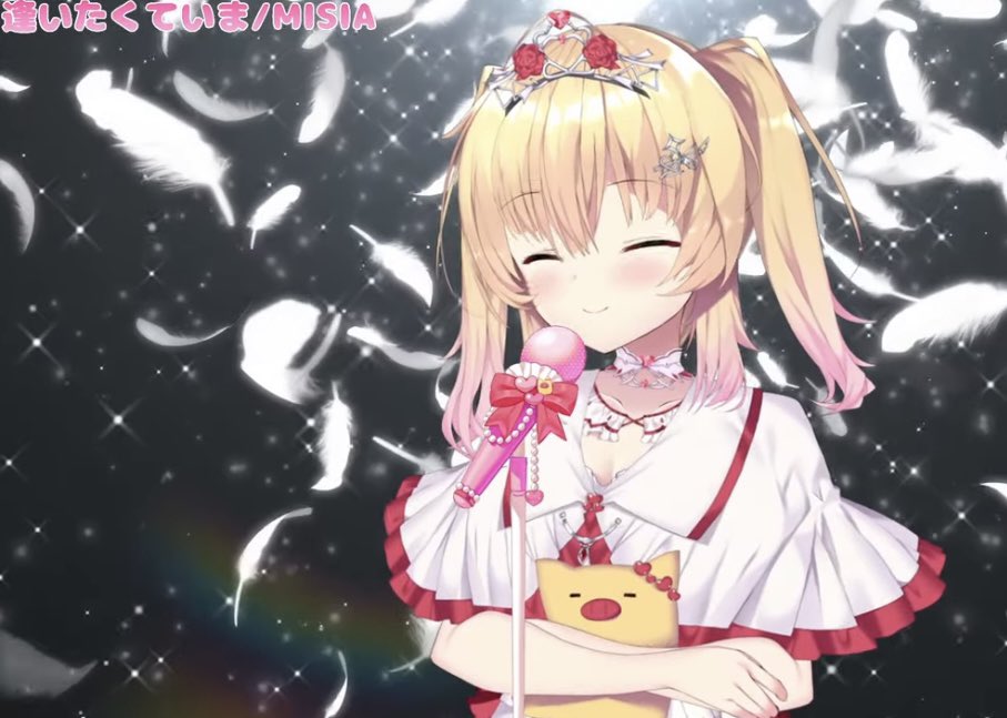 はあちゃまの歌🎤は最高で大好き💕
 #突然TLにかわいいはあちゃまを流す