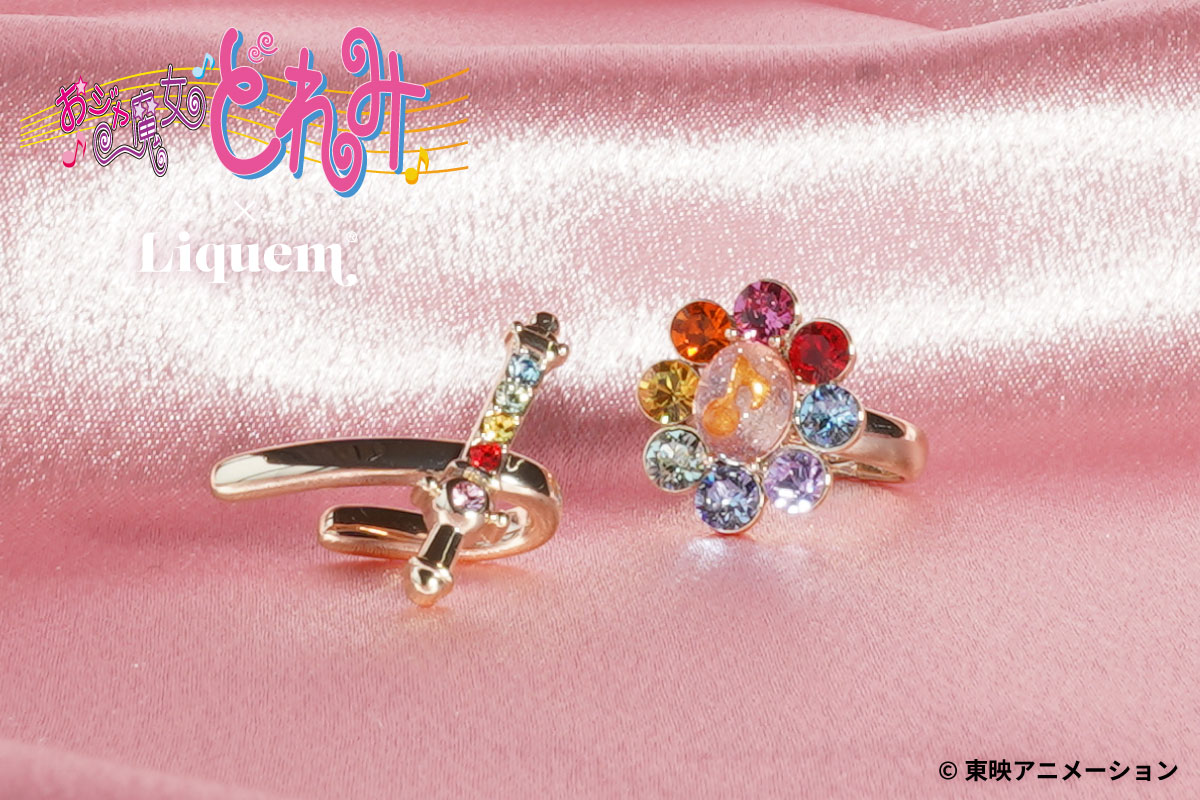 あの日、魔法を信じた私へ。✨

おジャ魔女どれみ × Liquem コラボ
全ラインナップ解禁！🌈

見習いタップやペペルトポロンが、大人の日常に寄り添うアクセサリーに💎

🪄受注期間：3/14(土)21:00〜3/29(日)23:59
🔗詳細：liquem.jp/pages/ojamajo-…
 #おジャ魔女どれみ　#リキュエム