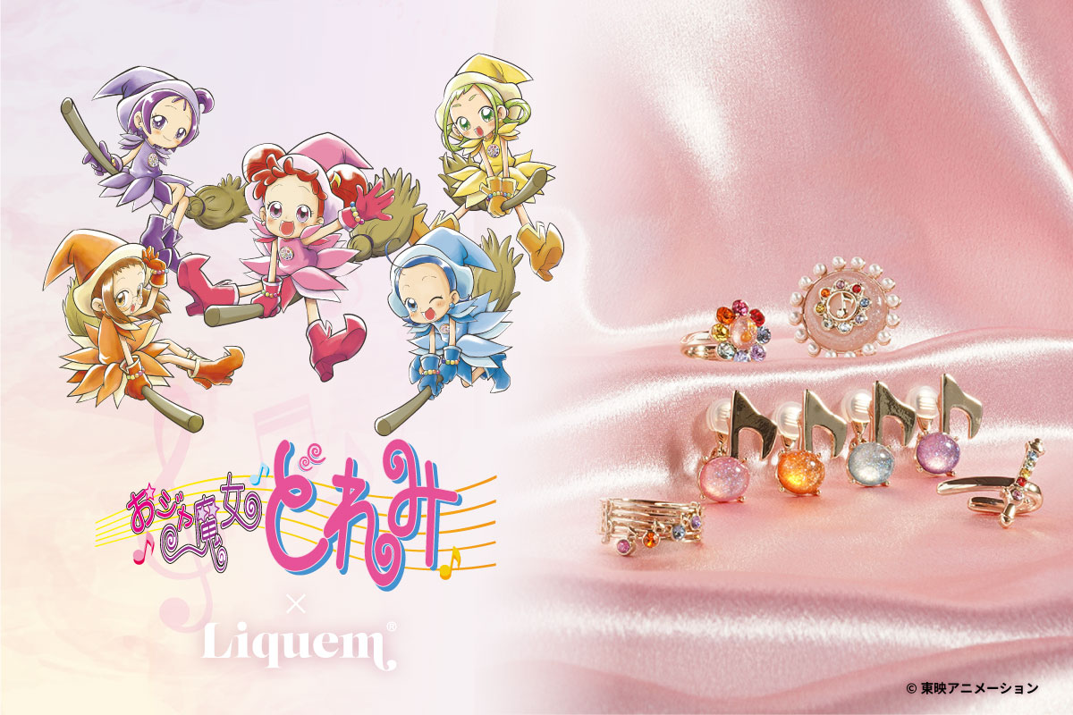 Liquem1's tweet photo. あの日、魔法を信じた私へ。✨

おジャ魔女どれみ × Liquem コラボ
全ラインナップ解禁！🌈

見習いタップやペペルトポロンが、大人の日常に寄り添うアクセサリーに💎

🪄受注期間：3/14(土)21:00〜3/29(日)23:59
🔗詳細：https://t.co/gzd8wymgDF
 #おジャ魔女どれみ　#リキュエム https://t.co/PCRIbe6T1i