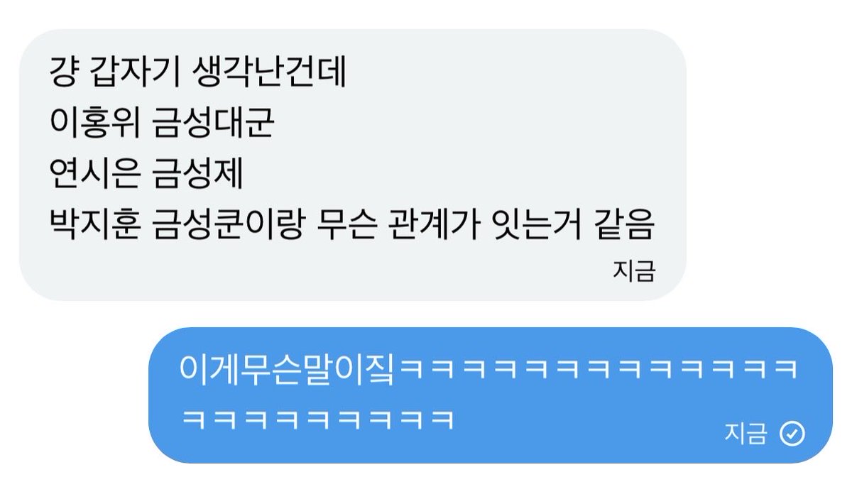 금성쿤 tweet media