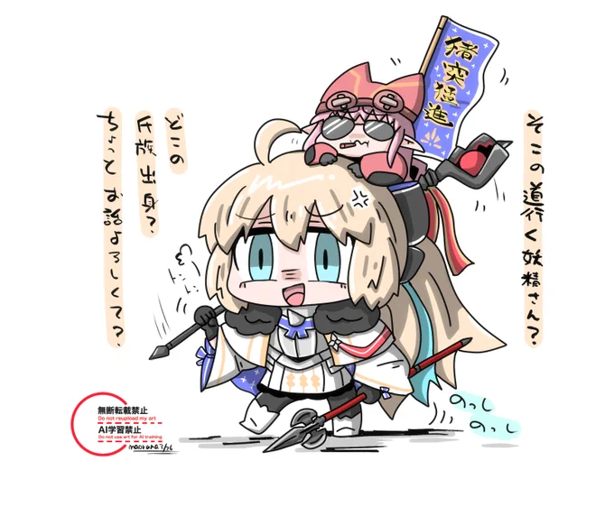 #みんなのデフォルメと等身絵の比較が見たい