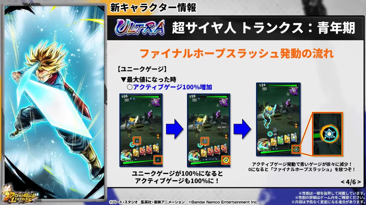 ドラゴンボールレジェンズおやじ on X: 