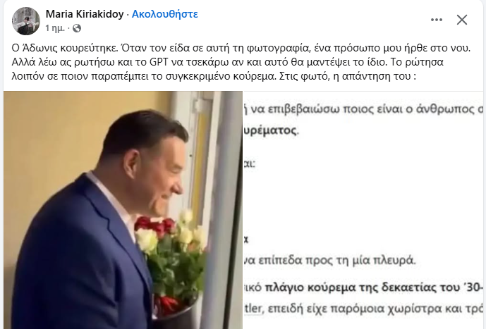 giopsos's tweet photo. Μαλακίες, το αρσενική Εύα Μπράουν του @zaralikos του πάει καλύτερα https://t.co/8cV2h107gC