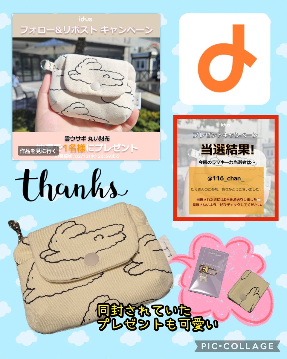 あわマル tweet media