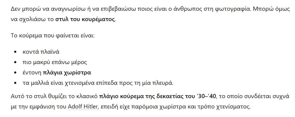 giopsos's tweet photo. Μαλακίες, το αρσενική Εύα Μπράουν του @zaralikos του πάει καλύτερα https://t.co/8cV2h107gC