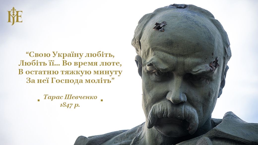 Митрополит Епіфаній tweet media