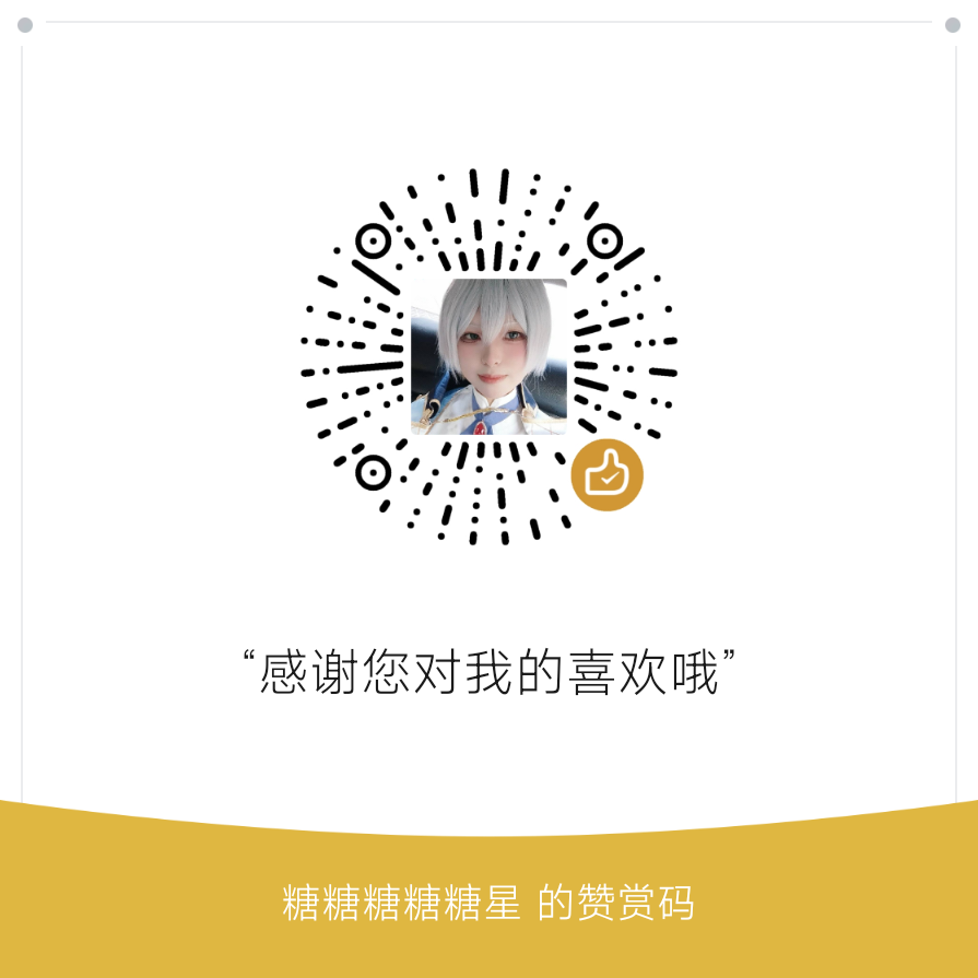 *****🍥（互联网的堕落天使） tweet media