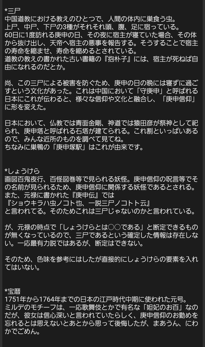 みるで tweet media