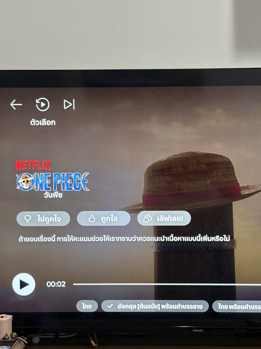 I’m on board. #ONEPIECENetflix