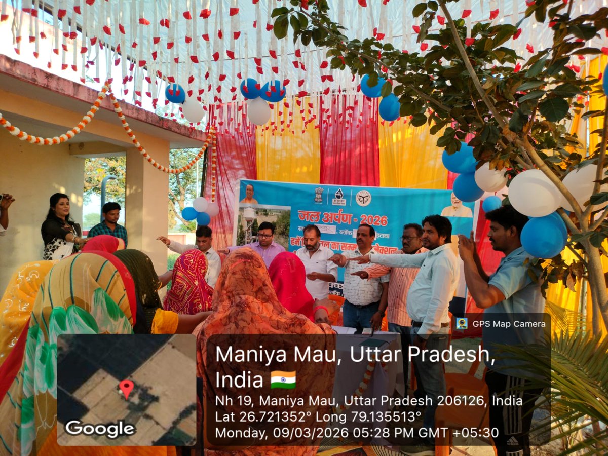 upjnretawah's tweet photo. 09 मार्च 2026 को जल जीवन मिशन के तहत ग्राम पंचायत कीरतपुर ब्लॉक महेवा जनपद इटावा में मनाया गया जल महोत्सव, ग्रामीणों को दिलाई गई जल संरक्षण की शपथ

भारत सरकार की महत्वाकांक्षी परियोजना जल जीवन मिशन के अंतर्गत विकास खंड महेवा की ग्राम पंचायत कीरतपुर में सोमवार 9 मार्च को नव निर्मित पानी की टंकी परिसर में जल महोत्सव 2026 का आयोजन किया गया। ग्राम प्रधान श्री गौरव दीक्षित जी जिन्होंने विधिवत पूजन कर कार्यक्रम की शुरुआत पारंपरिक तरीके से घड़े में जल अर्पित कर जल संरक्षण का संदेश दिया। 
उन्होंने कहा कि जल जीवन मिशन का उद्देश्य हर घर तक स्वच्छ पेयजल पहुंचाना है, जिससे ग्रामीणों को शुद्ध पानी उपलब्ध हो सके और जलजनित बीमारियों से भी बचाव हो सके।

इस अवसर पर उपस्थित ग्रामीणों को जल संकल्प के तहत जल संरक्षण और पानी के सदुपयोग की शपथ भी दिलाई गई। ग्रामीणों से अपील की गई कि वे पानी की बर्बादी न करें और आने वाली पीढ़ियों के लिए जल संसाधनों को सुरक्षित रखें।
कार्यक्रम में अधिकारियों ने बताया कि जल महोत्सव 2026 का आयोजन 8 मार्च से 22 मार्च तक जनपद की विभिन्न ग्राम पंचायतों में किया जा रहा है। इस अभियान के माध्यम से लोगों को स्वच्छ पेयजल, जल संरक्षण और जल जीवन मिशन की योजनाओं के प्रति जागरूक किया जा रहा है।

कार्यक्रम में जल निगम के अधिशासी अभियंता श्री कुलदीप कुमार प्रजापति जी ने जलापूर्ति योजना की जानकारी देते हुए बताया कि इस योजना के माध्यम से गांव के घर-घर तक पाइप लाइन के जरिए स्वच्छ पेयजल उपलब्ध कराया जाएगा, जिससे ग्रामीणों को दूर-दूर से पानी लाने की समस्या से राहत मिलेगी।

इस मौके पर जल निगम के अधिशासी अभियंता श्री कुलदीप कुमार प्रजापति, सहायक अभियंता श्री उमेश चौहान, में.आई.एच पी. प्रोजेक्ट मैनेजर श्री संदीप जैन डीपीएमयू सहित बड़ी संख्या में ग्रामीण उपस्थित रहे। #JalMahotsav2026 #JalArpandiwas #hargharjal @upswsm
