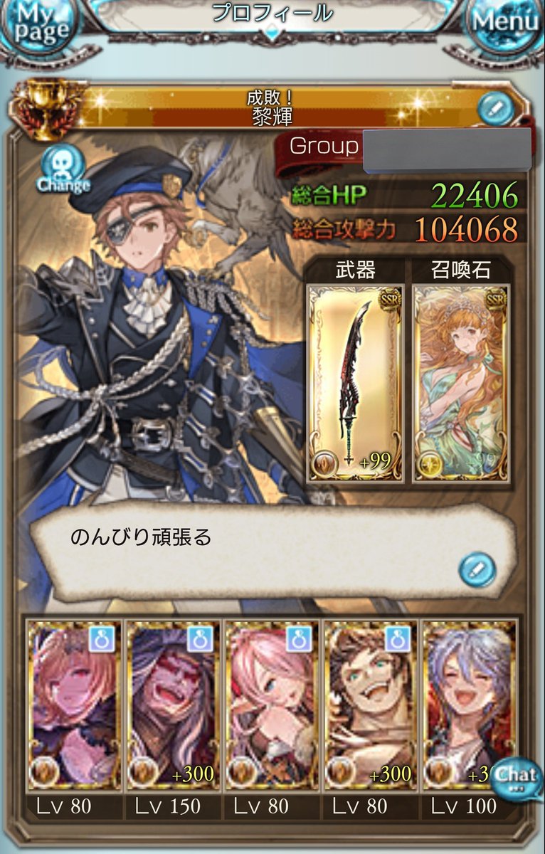 瀬那 黎輝 tweet media