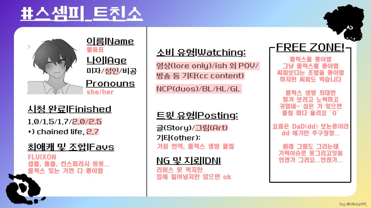 물음표 tweet media