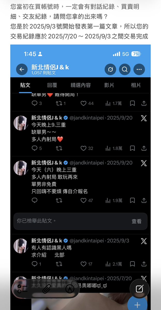 草泥馬小隻馬🦙2.0 tweet media