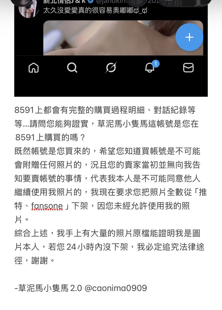 草泥馬小隻馬🦙2.0 tweet media