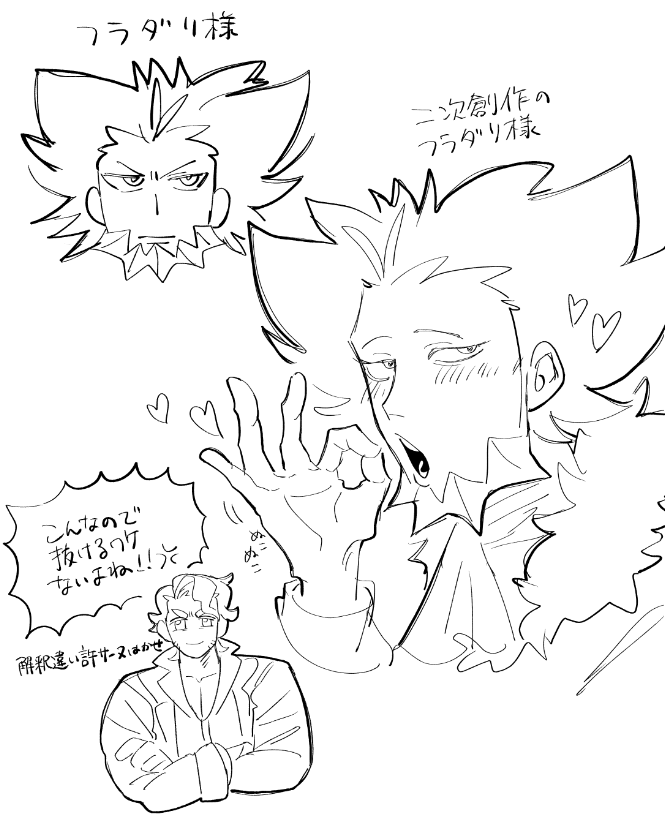 むらえだのさぶ tweet media