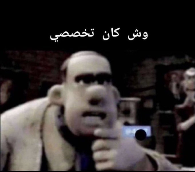 rerocom7's tweet photo. انا لان الميدات بعد العيد ورمضان داومت منه ثلاث ايام https://t.co/YUDr3g0GUF
