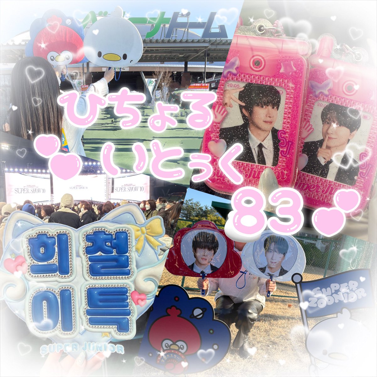 🍒 미유 🐤 tweet media