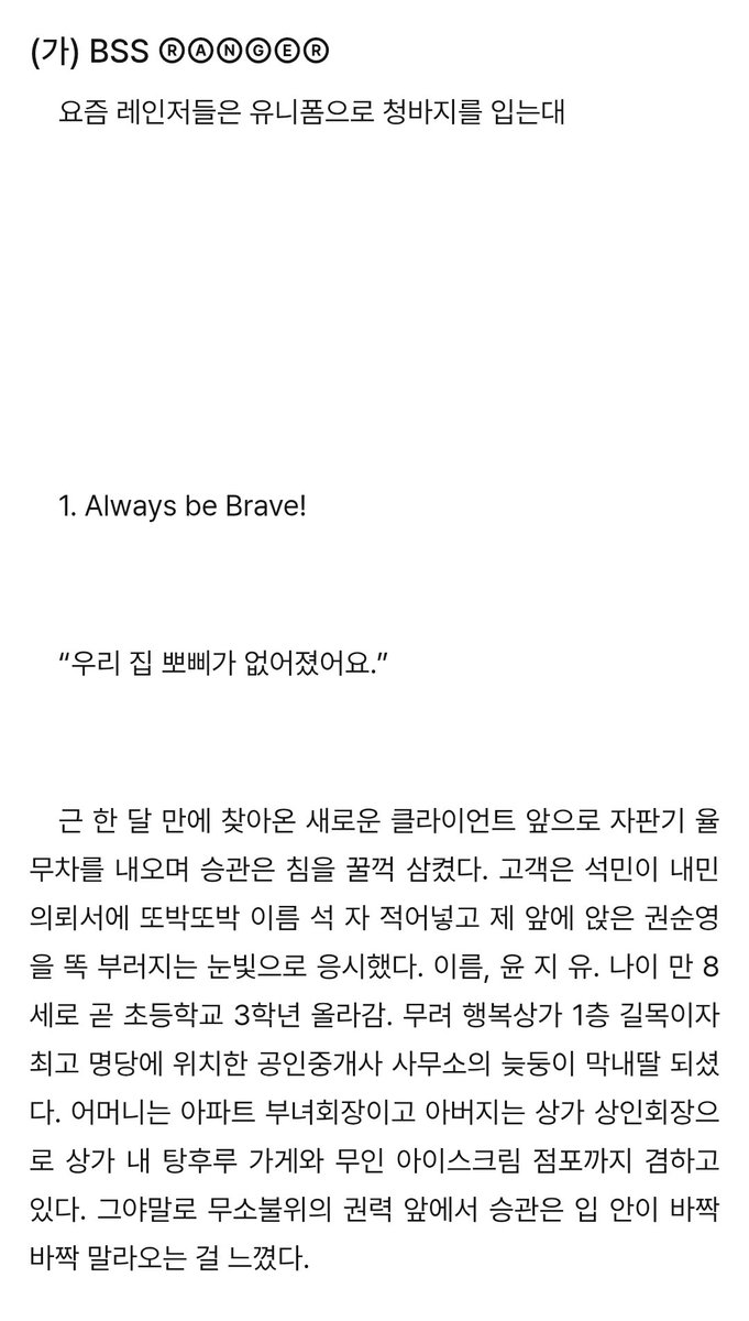 m17nightflight's tweet photo. 논페스
고잉레인저? 레인저틴?에 상가틴 조금

BSS☆RANGER (4/7) https://t.co/hd6biW59C7