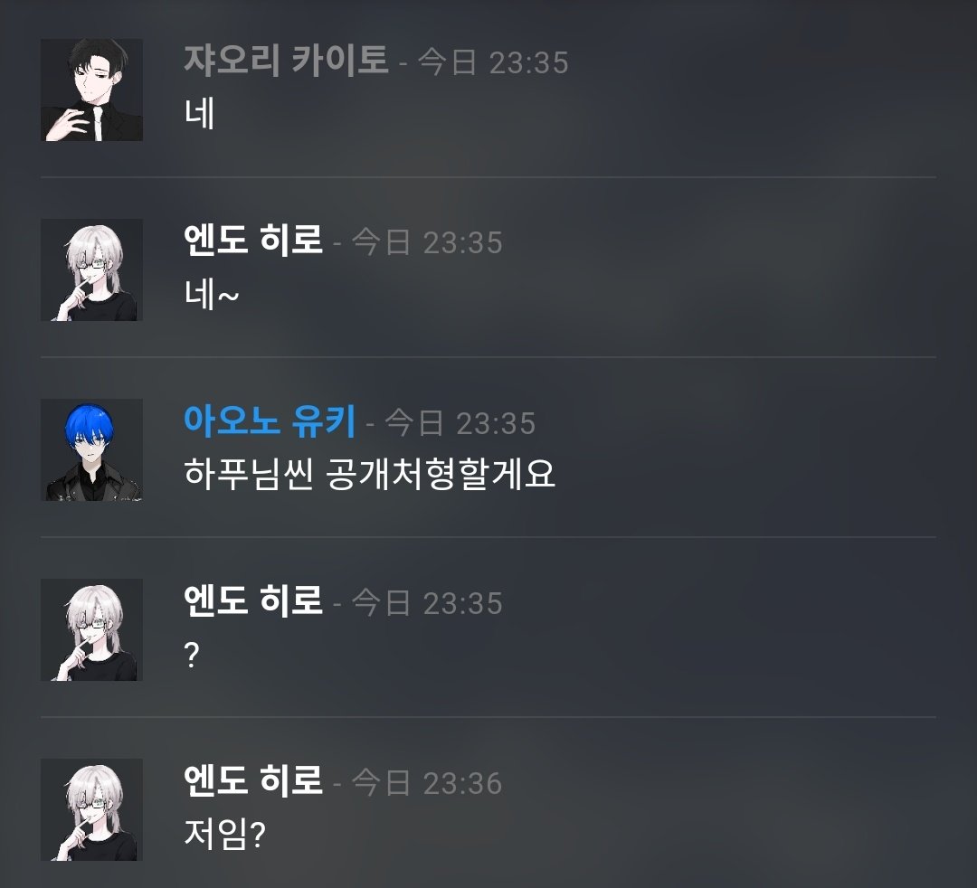 aeee_TRPG's tweet photo. 자업자득 ㄹㅈㄷ https://t.co/yWlB3RFauF