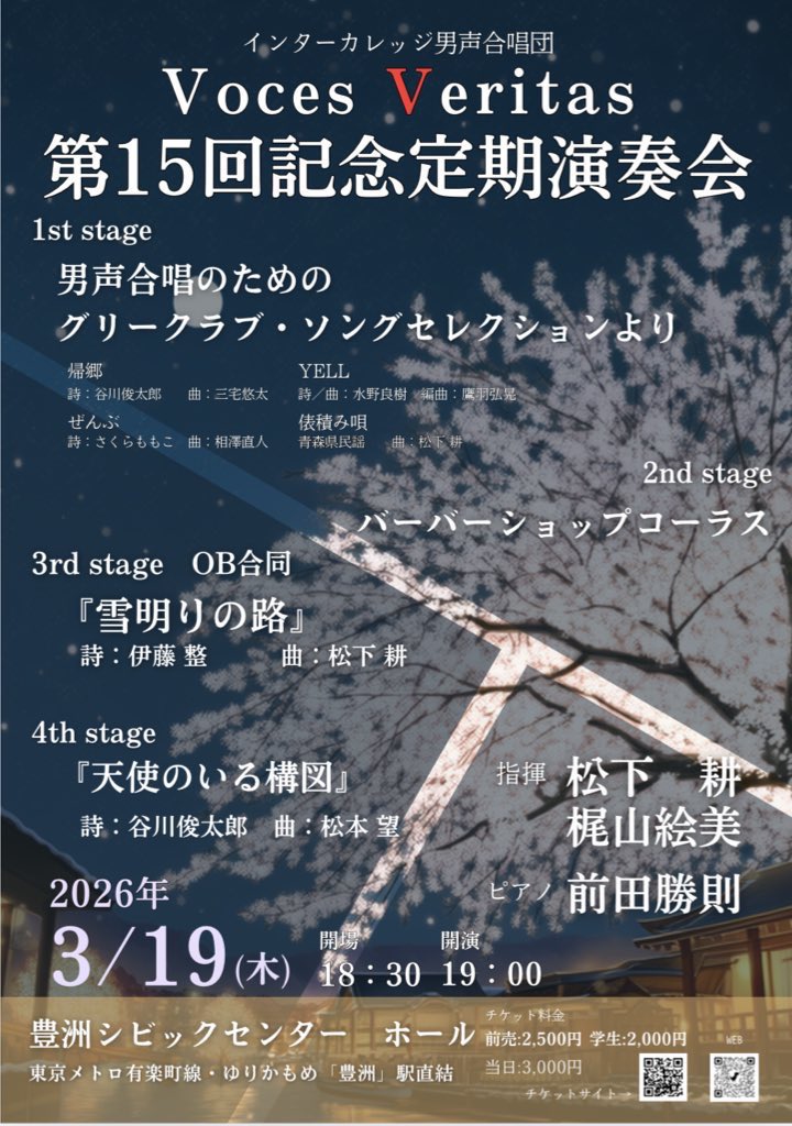 Brilliant Harmony tweet media