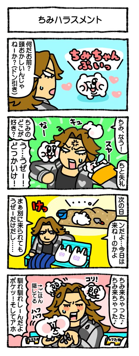 あにゃ tweet media