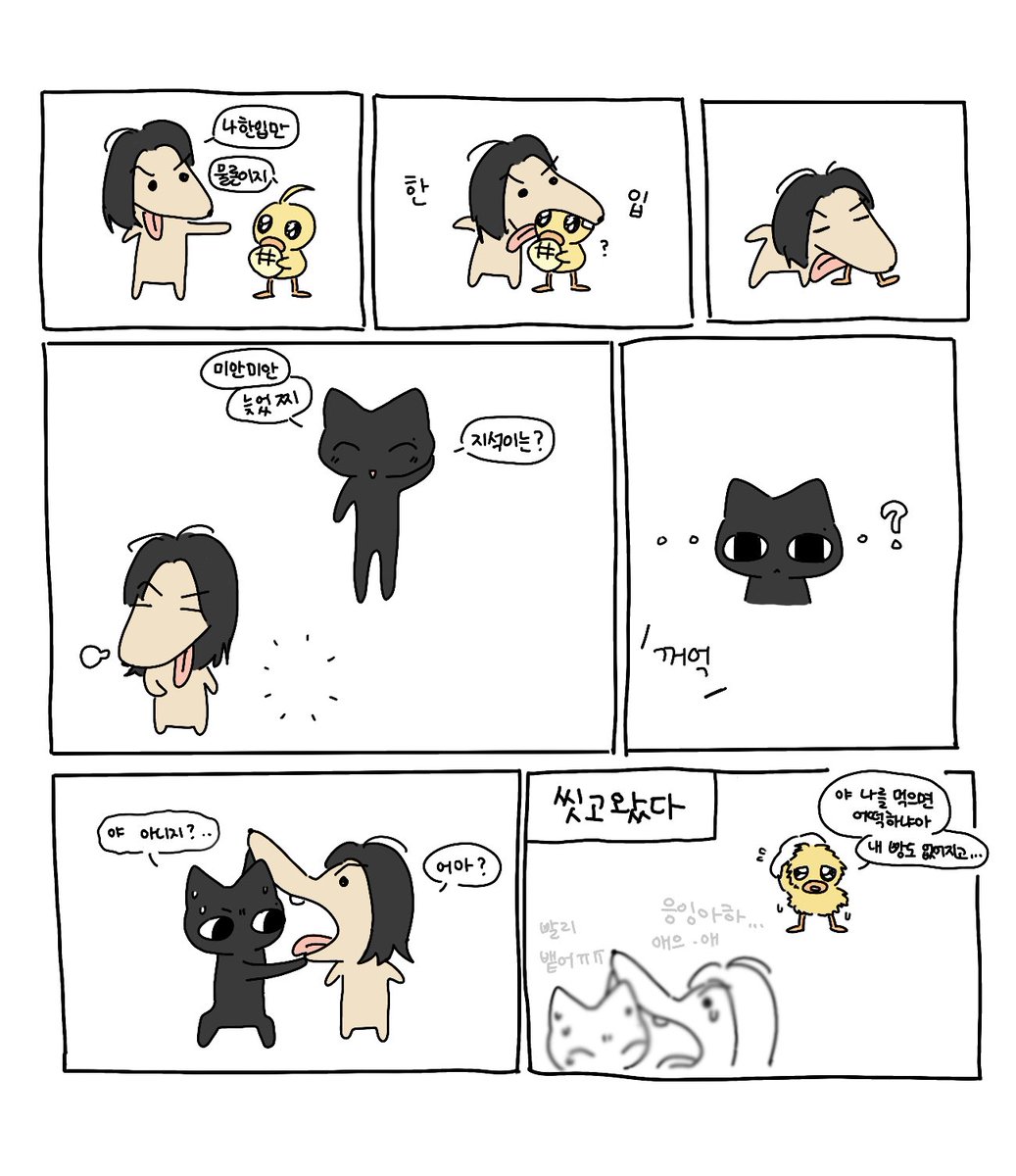 폴짝이 tweet media