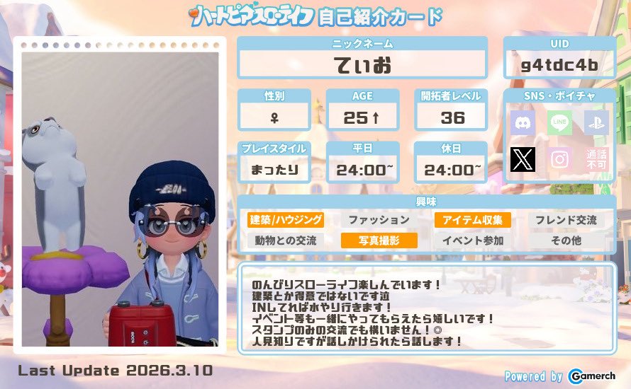 きてぃお tweet media