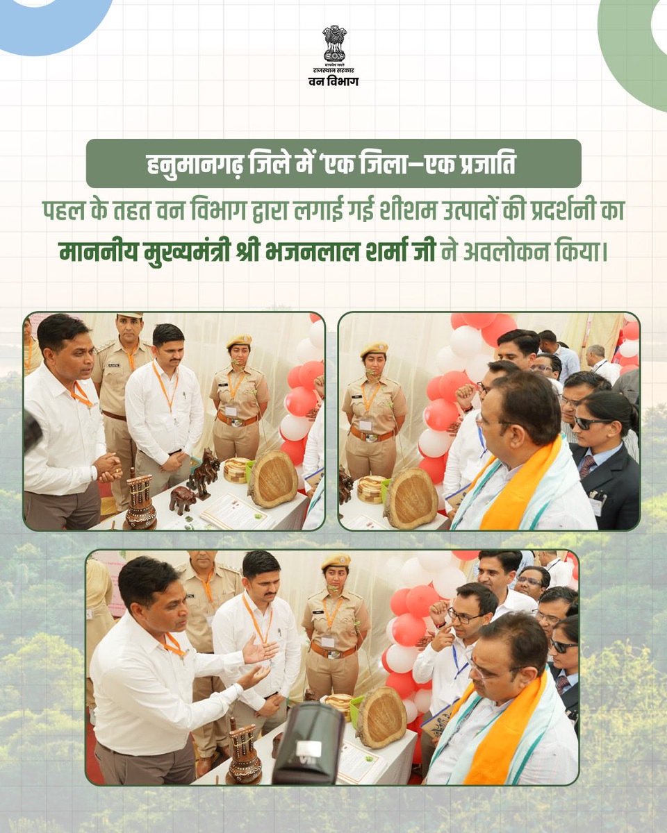 Rajasthan Forest Department tweet media