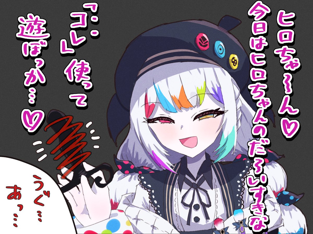 リミ解 tweet media