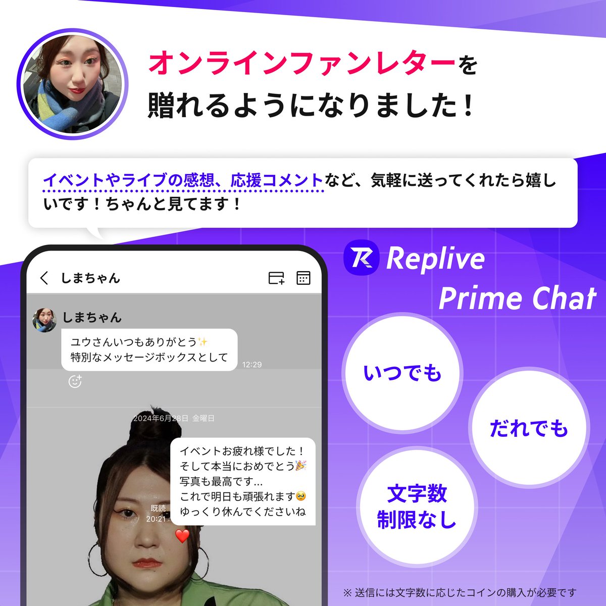 しまちゃん🐲 (@shima_chan1030) / Posts / X